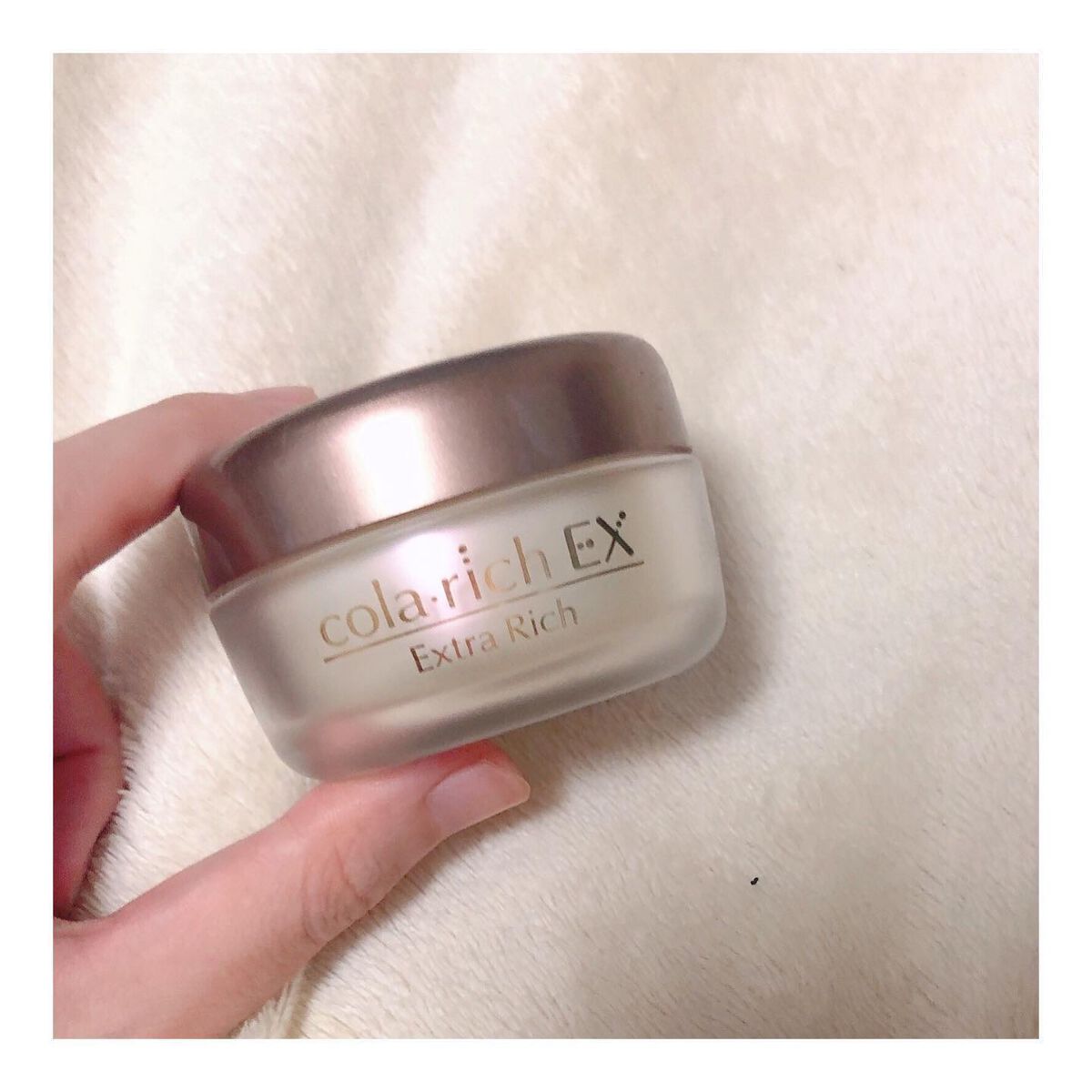 開封未使用品　コラリッチ　 スーパーオールインワン美容ジェルクリームエクストラリッチEXⅡ スーパーオールインワン美容ジェルクリーム コラリッチEX ⁄ コラリッチ