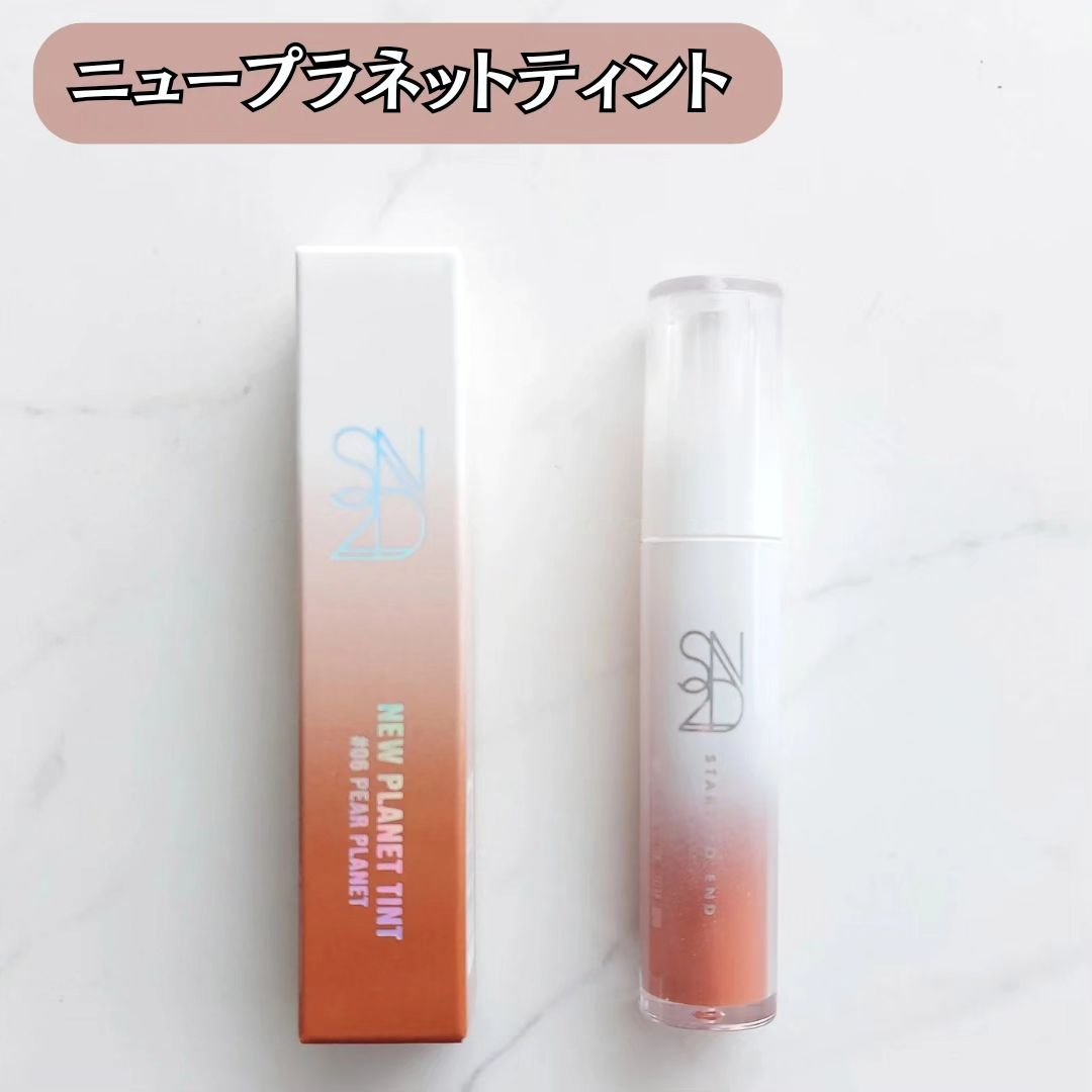 ニュープラネットティント #06 ペアープラネット/S2ND/リップティントを使ったクチコミ（2枚目）