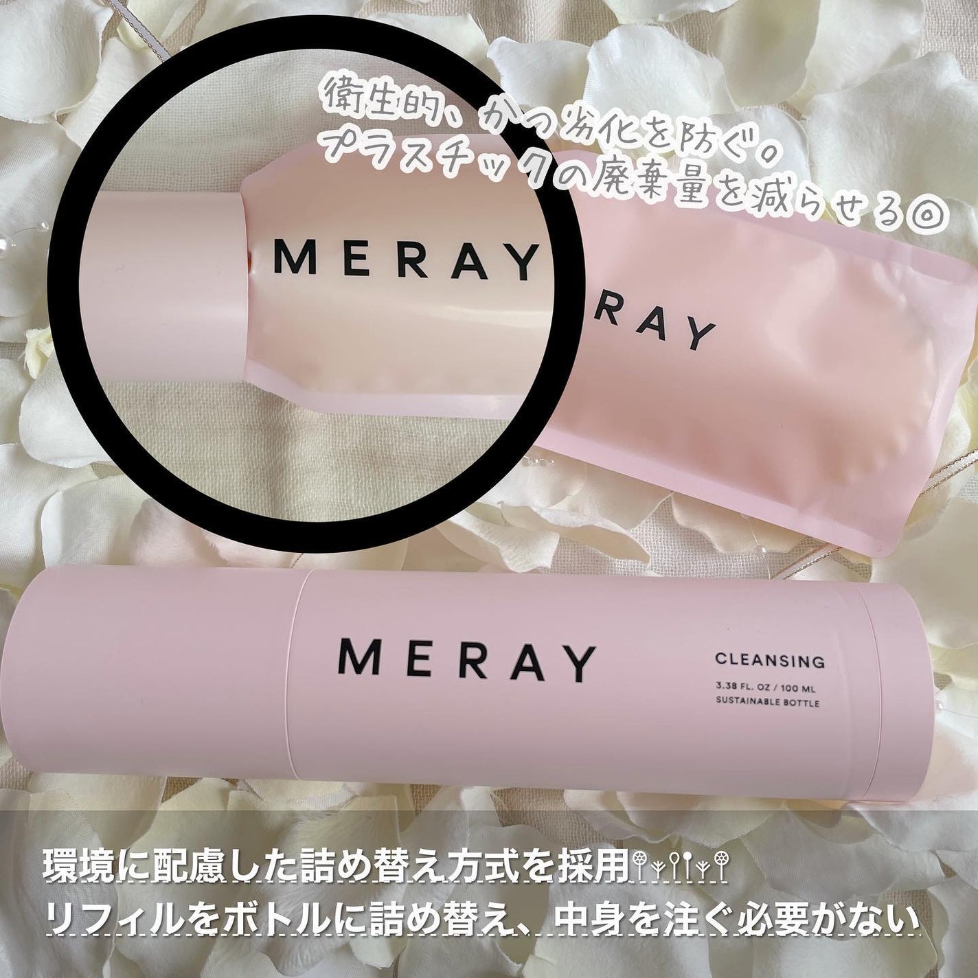 メルティング クレンジング バター/MERAY/クレンジングバームを使ったクチコミ(3枚目)
