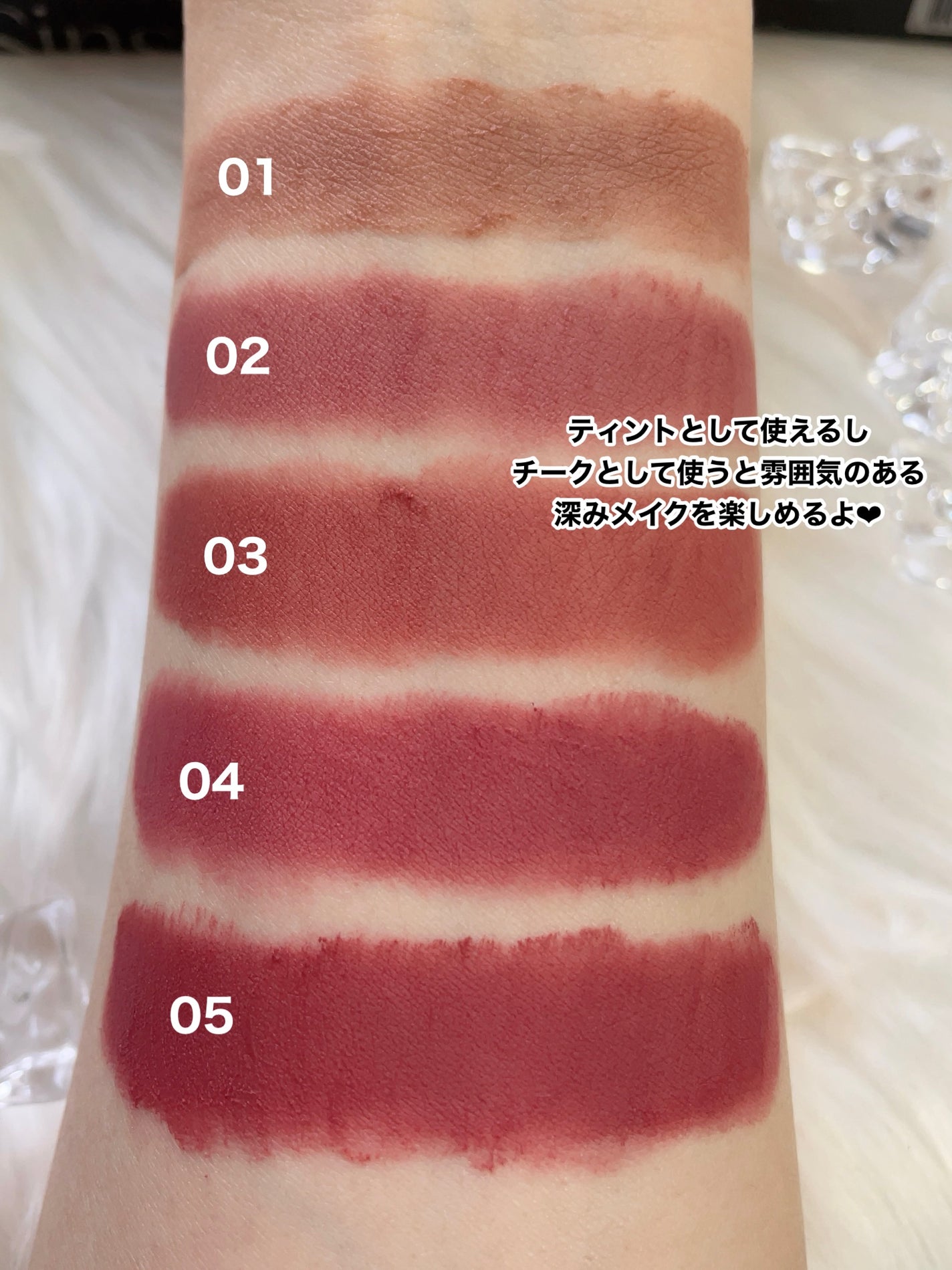 ごんす@YouTube始めました on LIPS 「《めちゃオシャレなArteSinsaの新作》彫刻ティントで話題..」(3枚目)