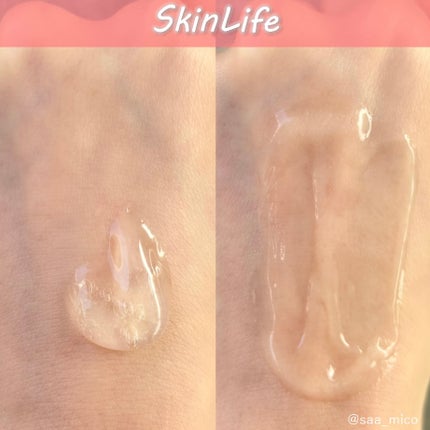 薬用メイク落としジェル/スキンライフ/クレンジングジェルを使ったクチコミ(3枚目)