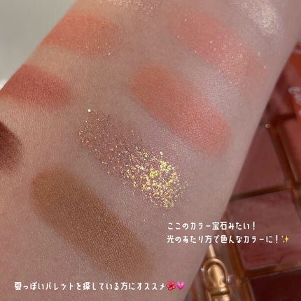 プロ アイ パレット/CLIO/アイシャドウパレットを使ったクチコミ(5枚目)