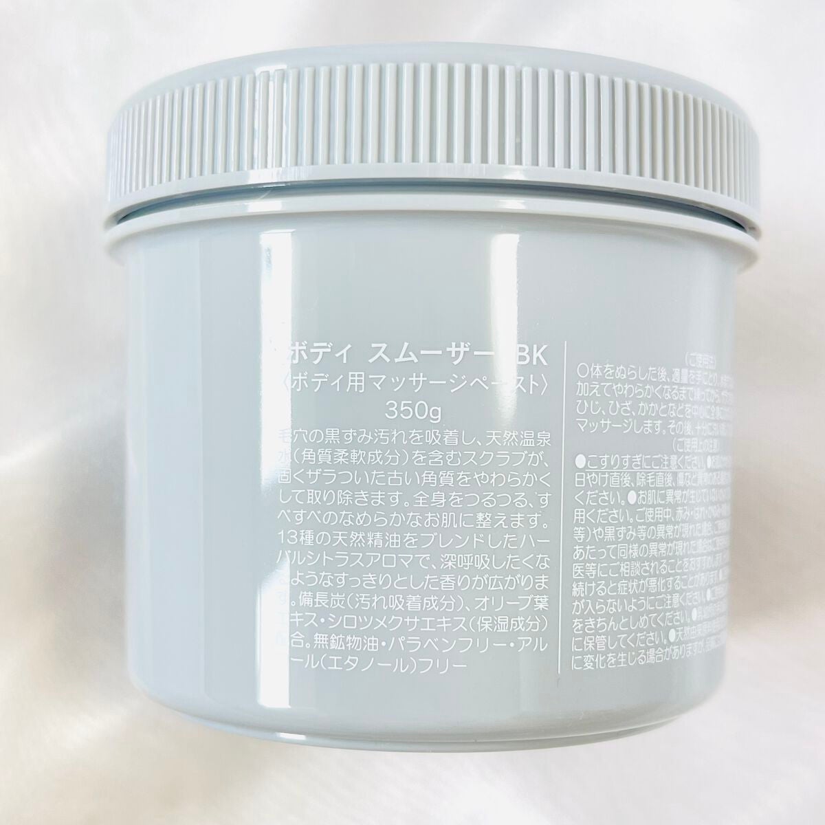ボディ スムーザー /ハウス オブ ローゼ/ボディスクラブを使ったクチコミ(4枚目)