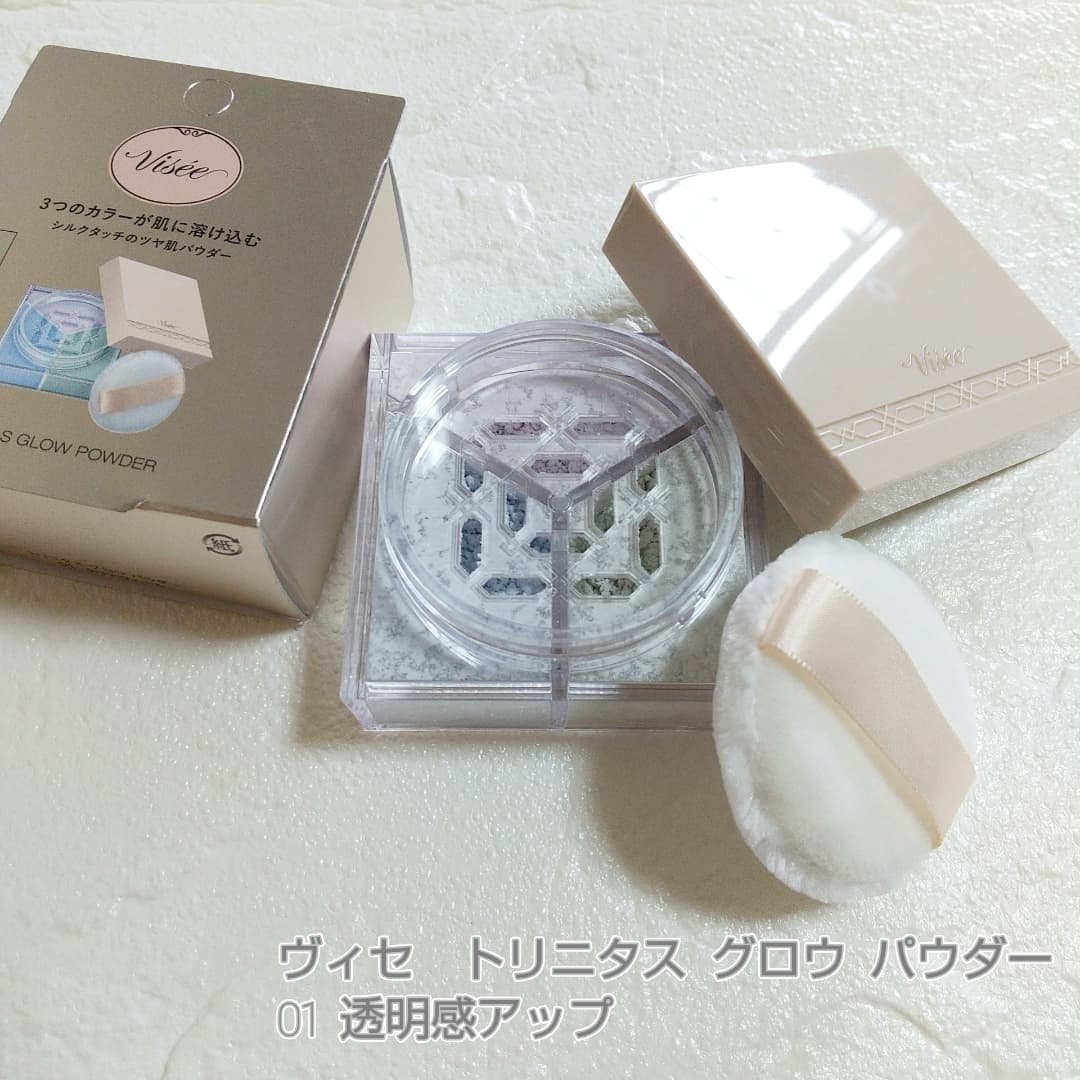 トリニタス グロウ パウダー/Visée/ルースパウダーを使ったクチコミ（2枚目）