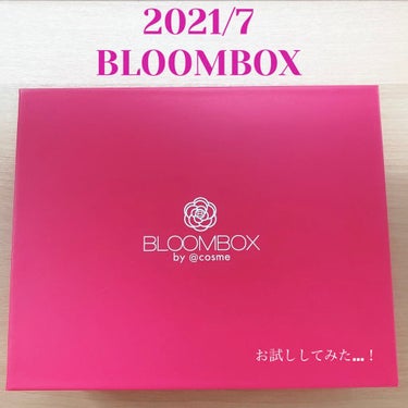 ブルーム ボックス/BLOOMBOX/その他を使ったクチコミ（1枚目）