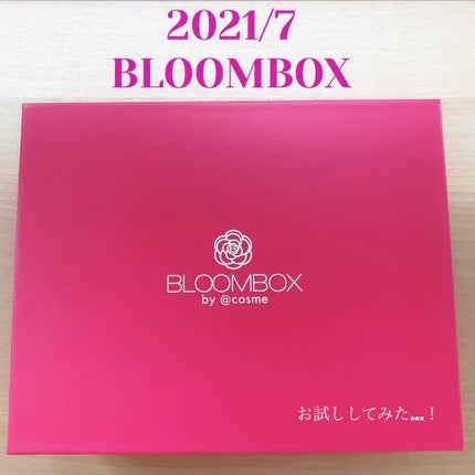 ブルーム ボックス/BLOOMBOX/その他を使ったクチコミ(1枚目)
