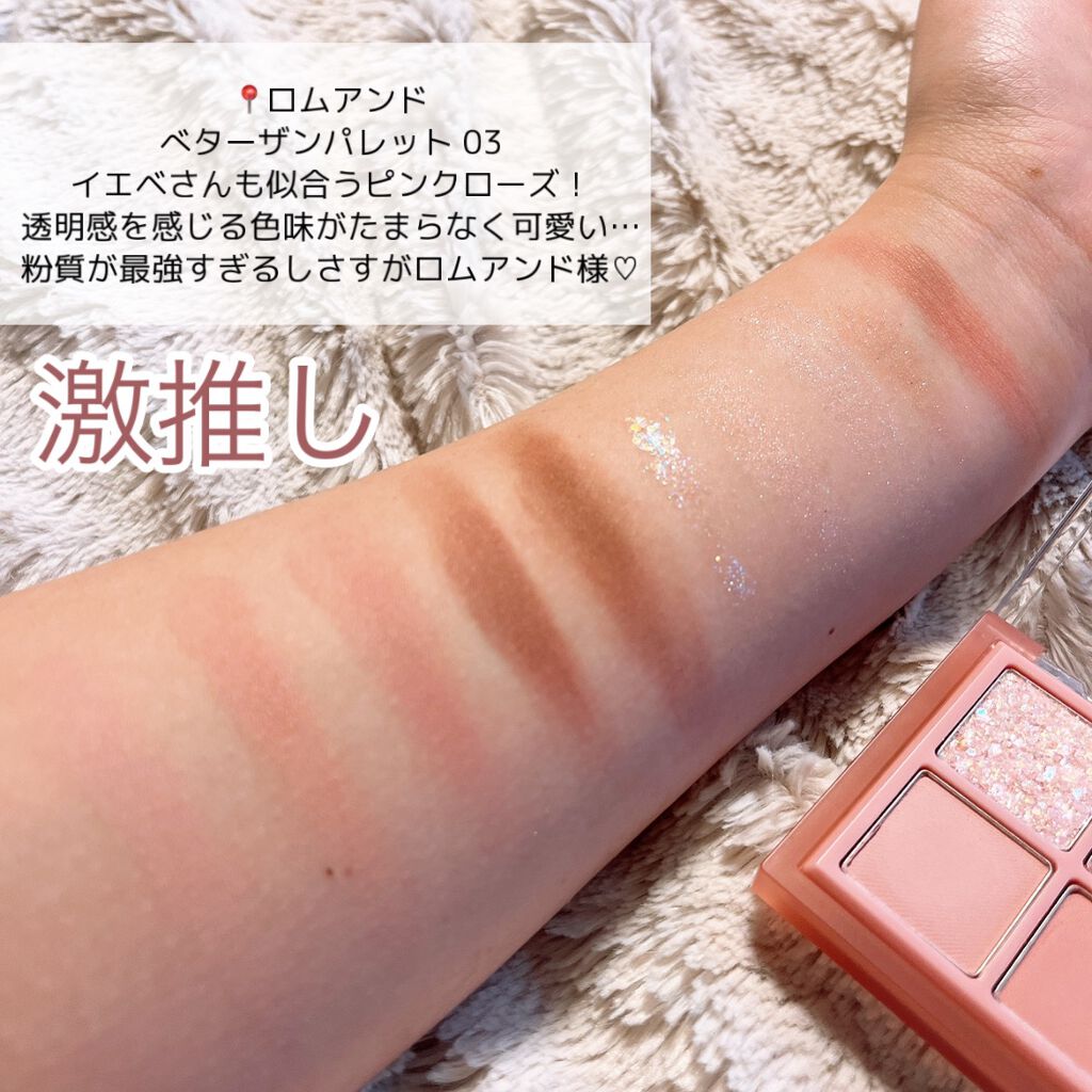 ラブリー クッキー ブラッシャー/ETUDE/パウダーチークを使ったクチコミ(5枚目)