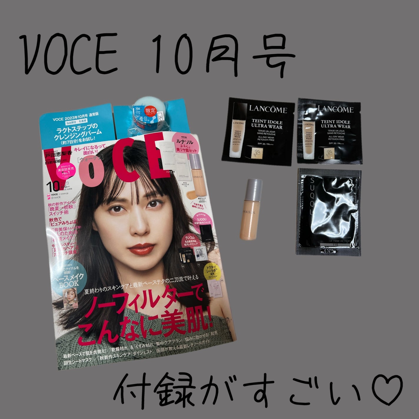 ð·ãã¶ãð·ãæ¯ç©Žæ¹åäžã on LIPS ãããã¡ã³ããŒã·ã§ã³ã®ä»é²ãããããâ¡ãââââââââââââ..ãïŒ1æç®ïŒ