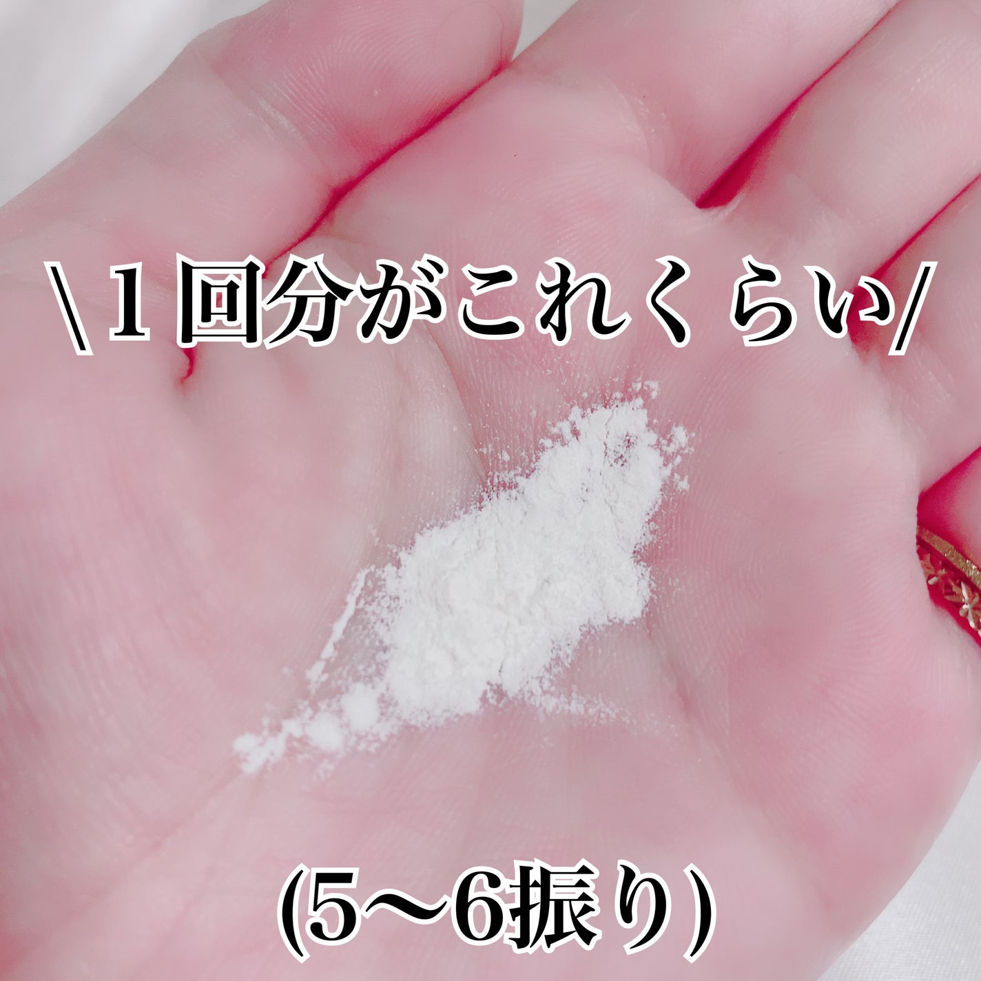 ビタブリッドC フェイス/ビタブリッドジャパン/美容液を使ったクチコミ(6枚目)