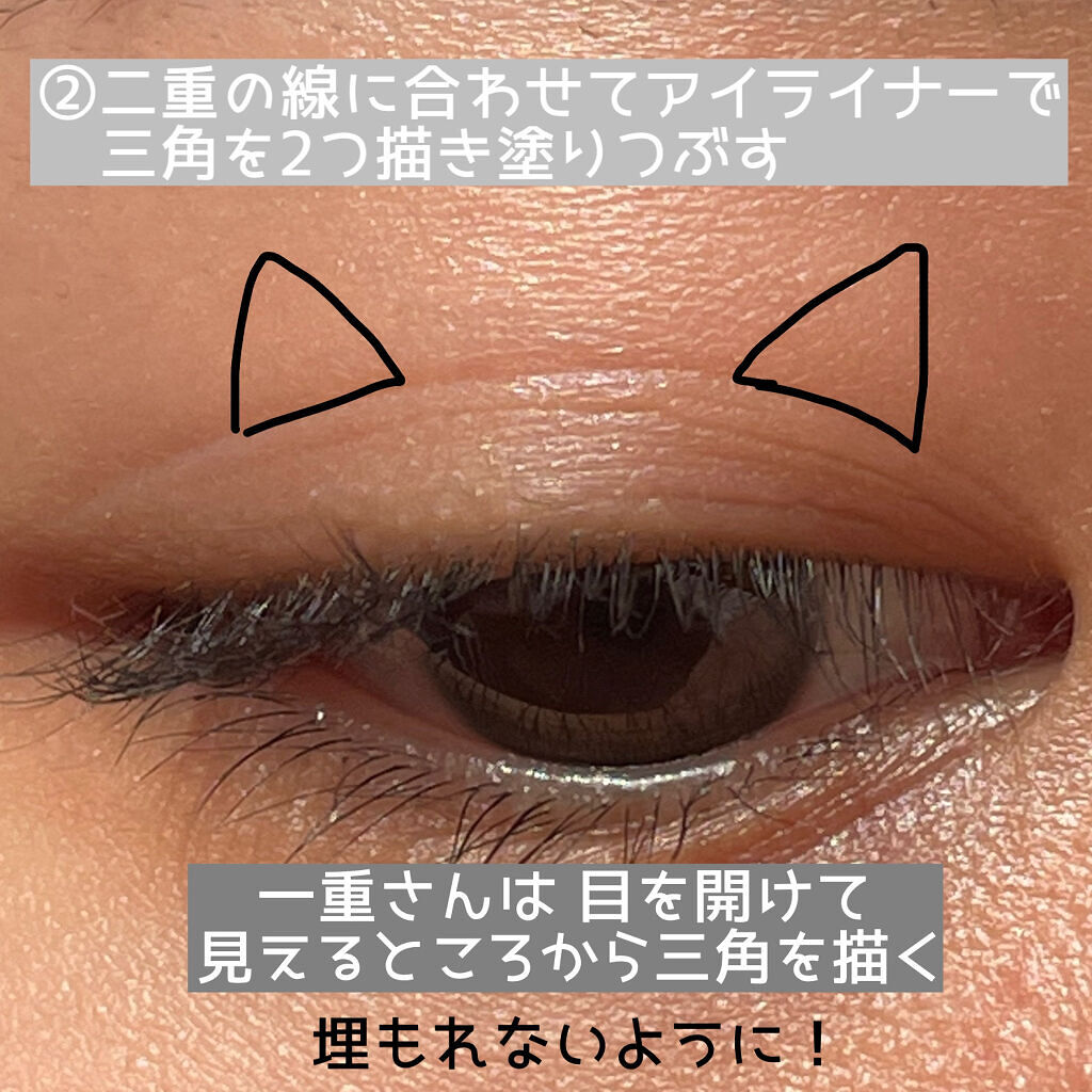 ハイパーシャープ ライナー R/MAYBELLINE NEW YORK/リキッドアイライナーを使ったクチコミ（3枚目）