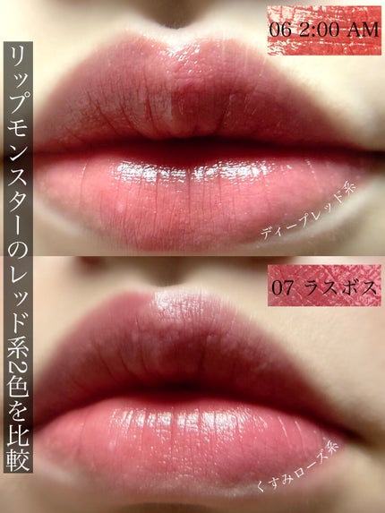 ケイト リップモンスター/KATE/口紅を使ったクチコミ(4枚目)
