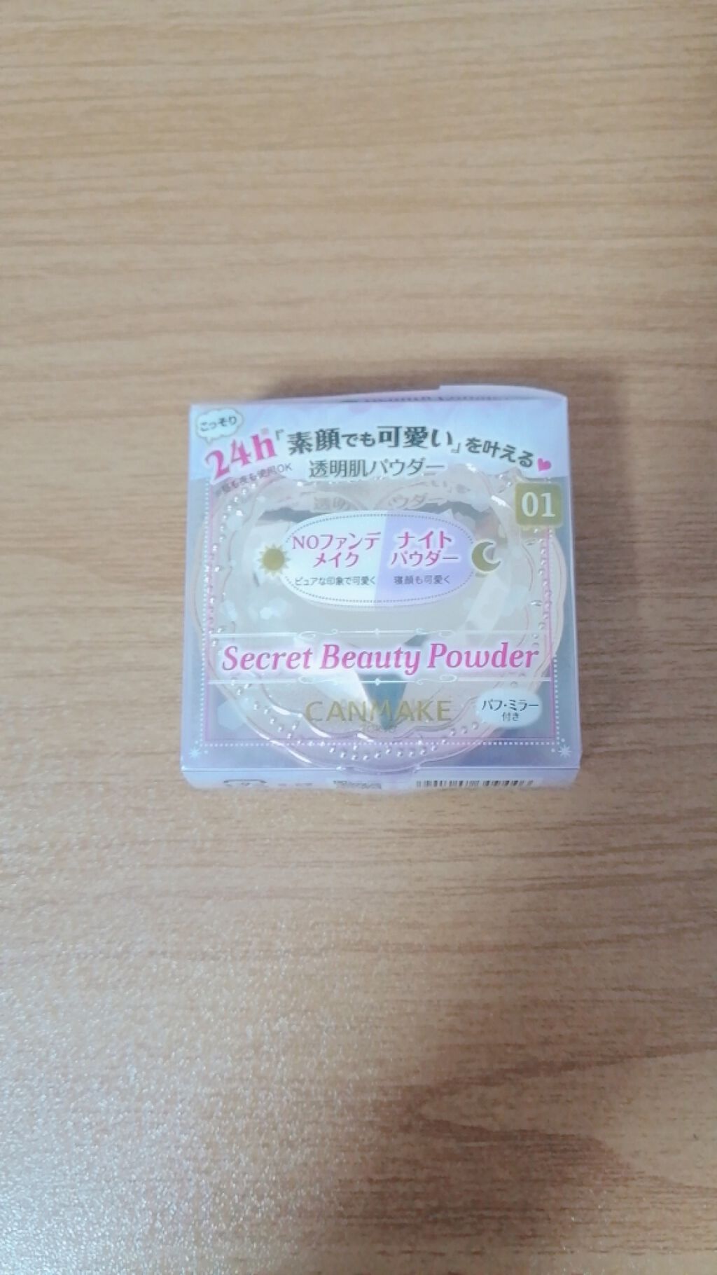 シークレットビューティーパウダー/キャンメイク/プレストパウダーを使ったクチコミ(3枚目)