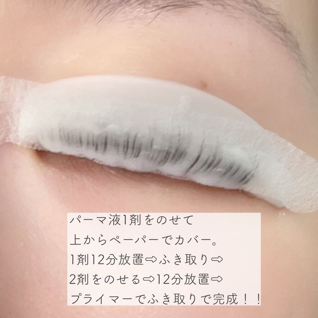 self eyelash perm kit/Qoo10/その他キットセットを使ったクチコミ(6枚目)