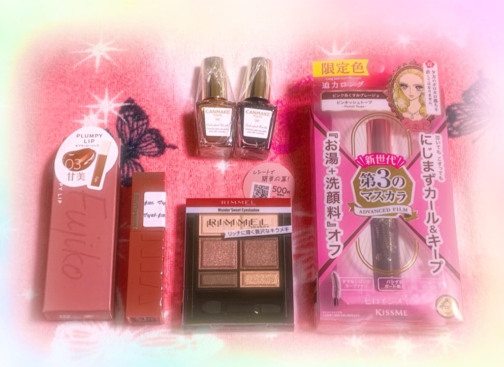 本日のコスメパトロール購入品

ヒロインメイクのマスカラは
限定カラー発売されて出会えたら購入してる
この色定番になって欲しいくらい好き
テスターで見たらアッシュブラウンにピンク混ぜた
絶妙な色でこれで1200円なん…強すぎってなったわ

