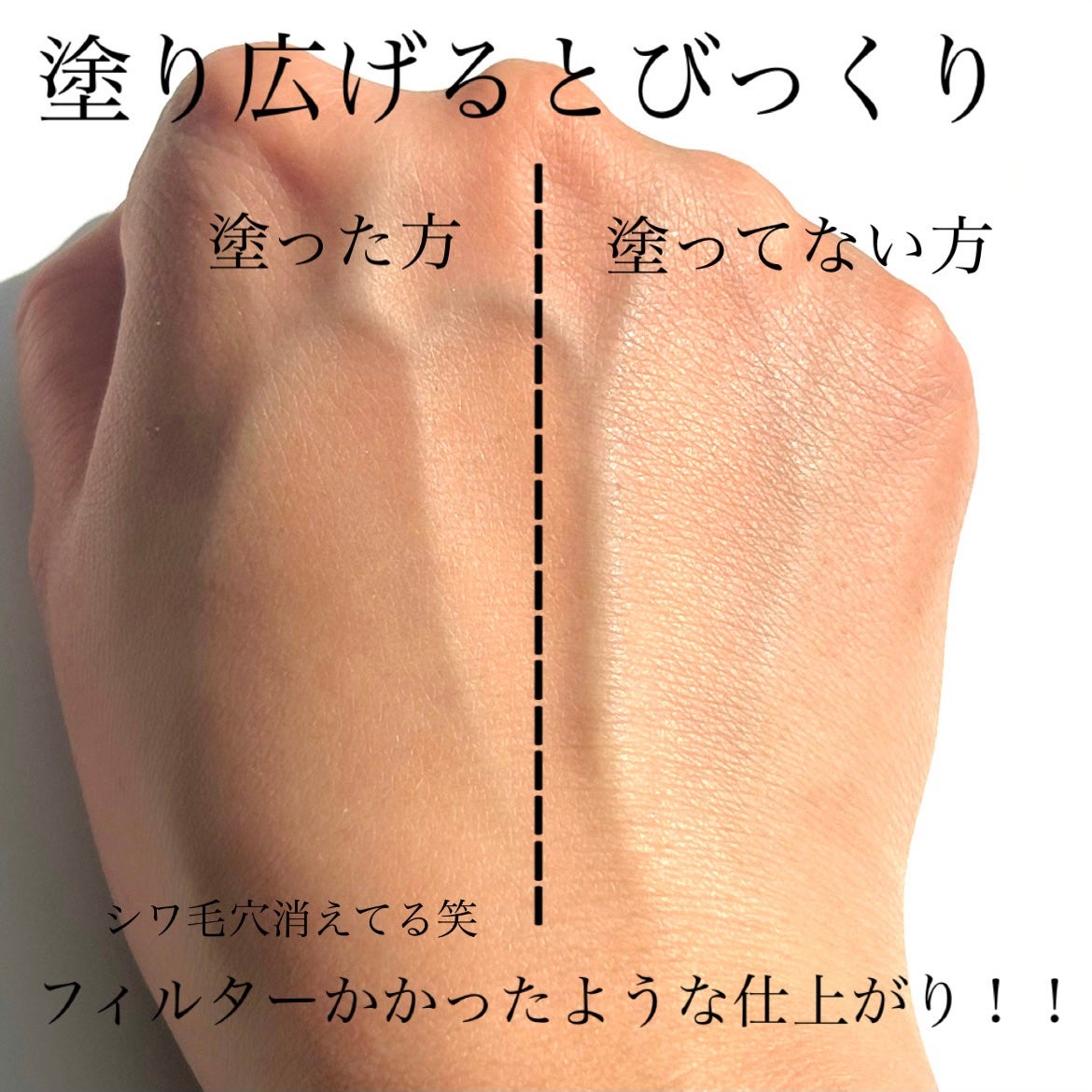 デリケートシルクベールアートプライマー/TFIT/化粧下地を使ったクチコミ(5枚目)