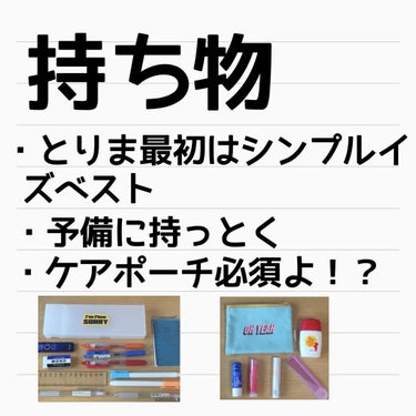 モイスチャーリップ ビタミンE/ニベア/リップケア・リップクリームを使ったクチコミ（5枚目）