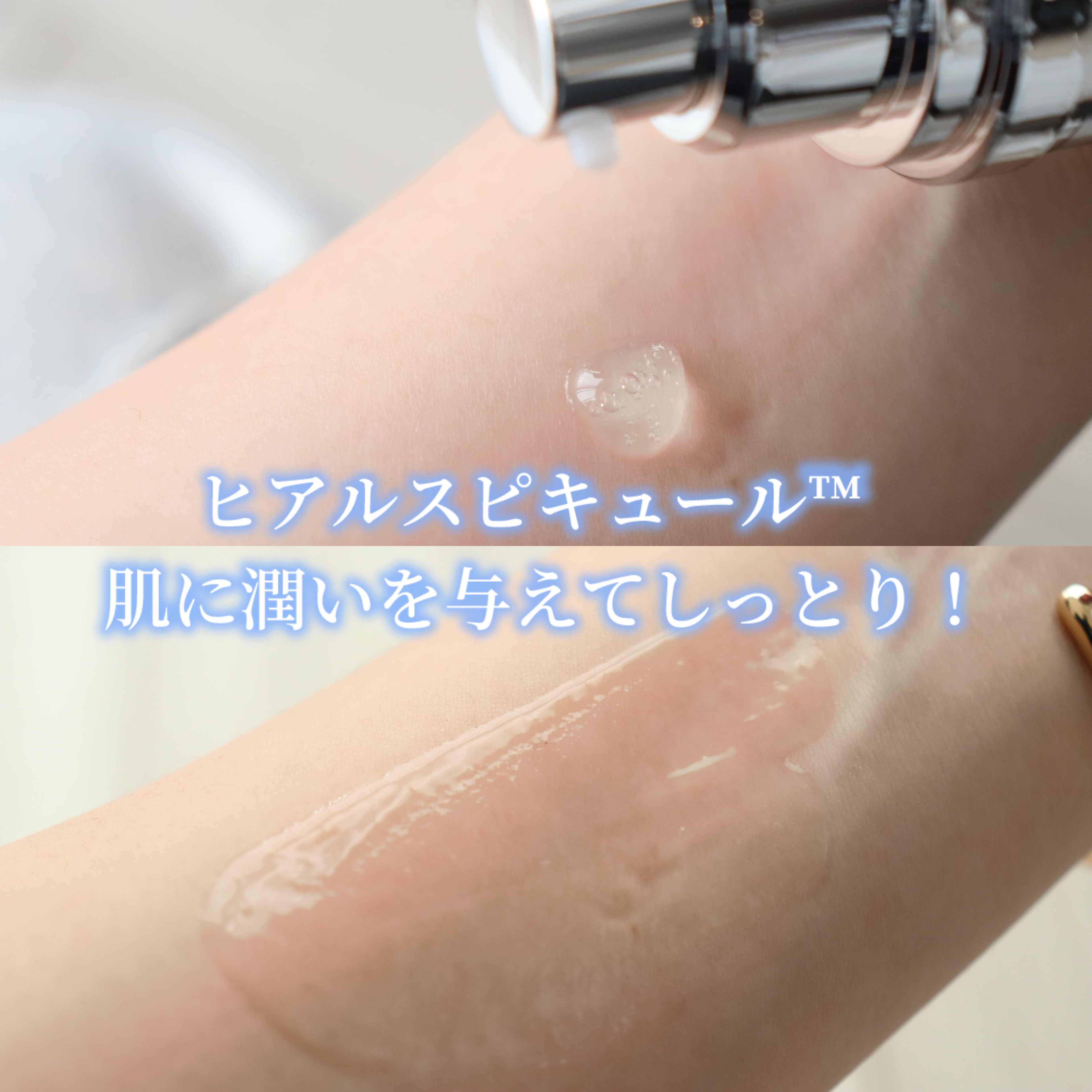 ドクタージー バクチオールポアジェットクリーム/Dr.G/フェイスクリームを使ったクチコミ（3枚目）