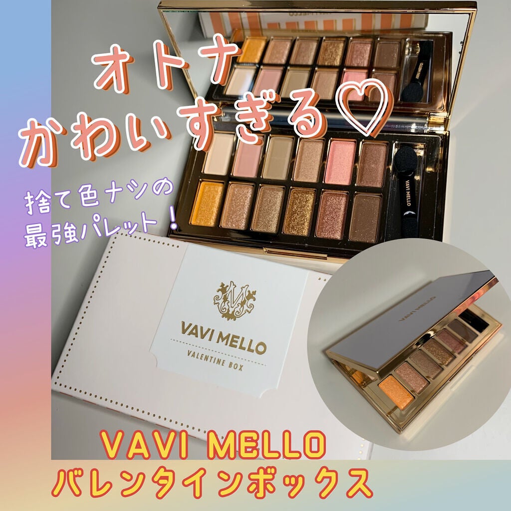バレンタインボックス/VAVI MELLO/アイシャドウパレットを使ったクチコミ(1枚目)