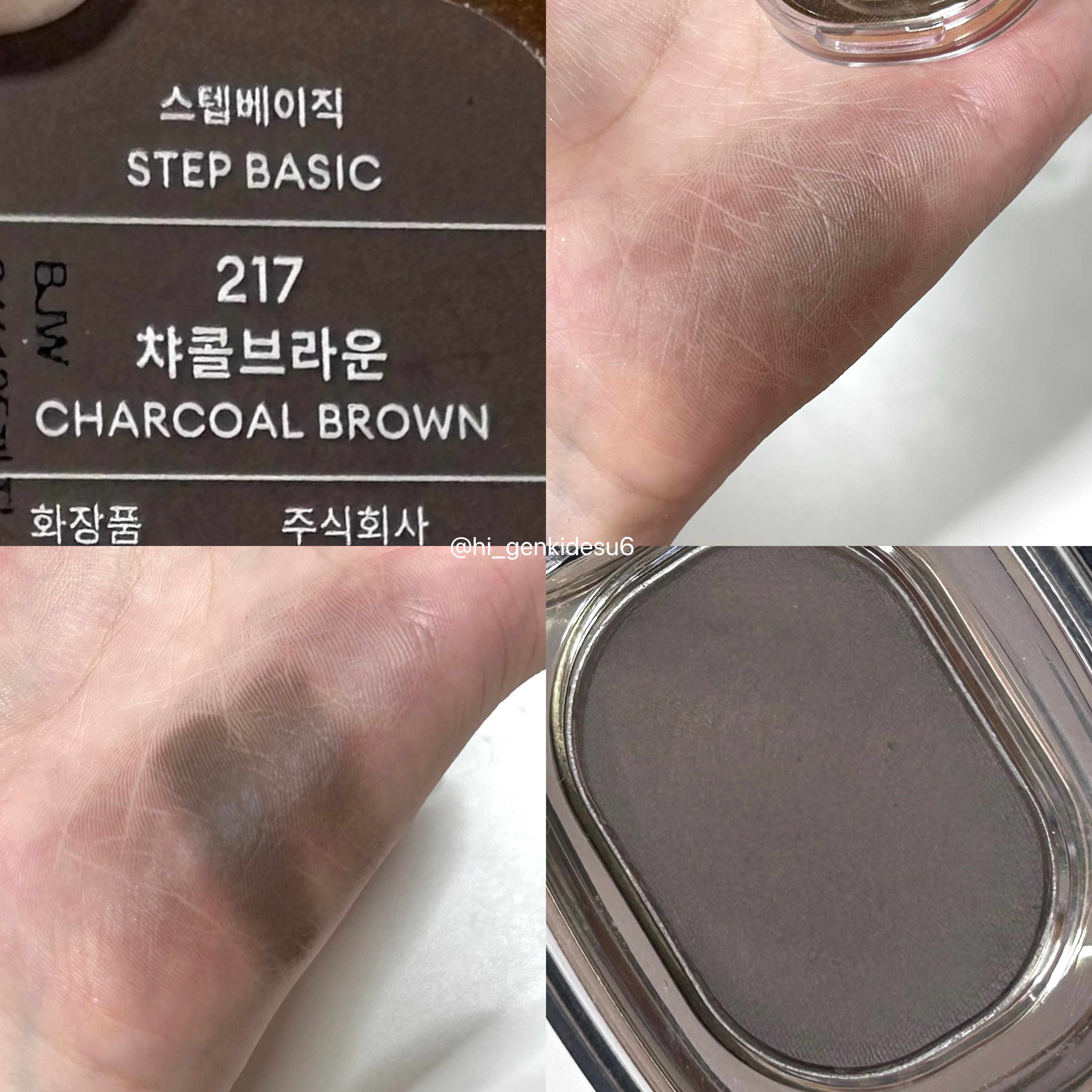 STEP BASIC EYESHADOW/Ameli/単色アイシャドウを使ったクチコミ（3枚目）