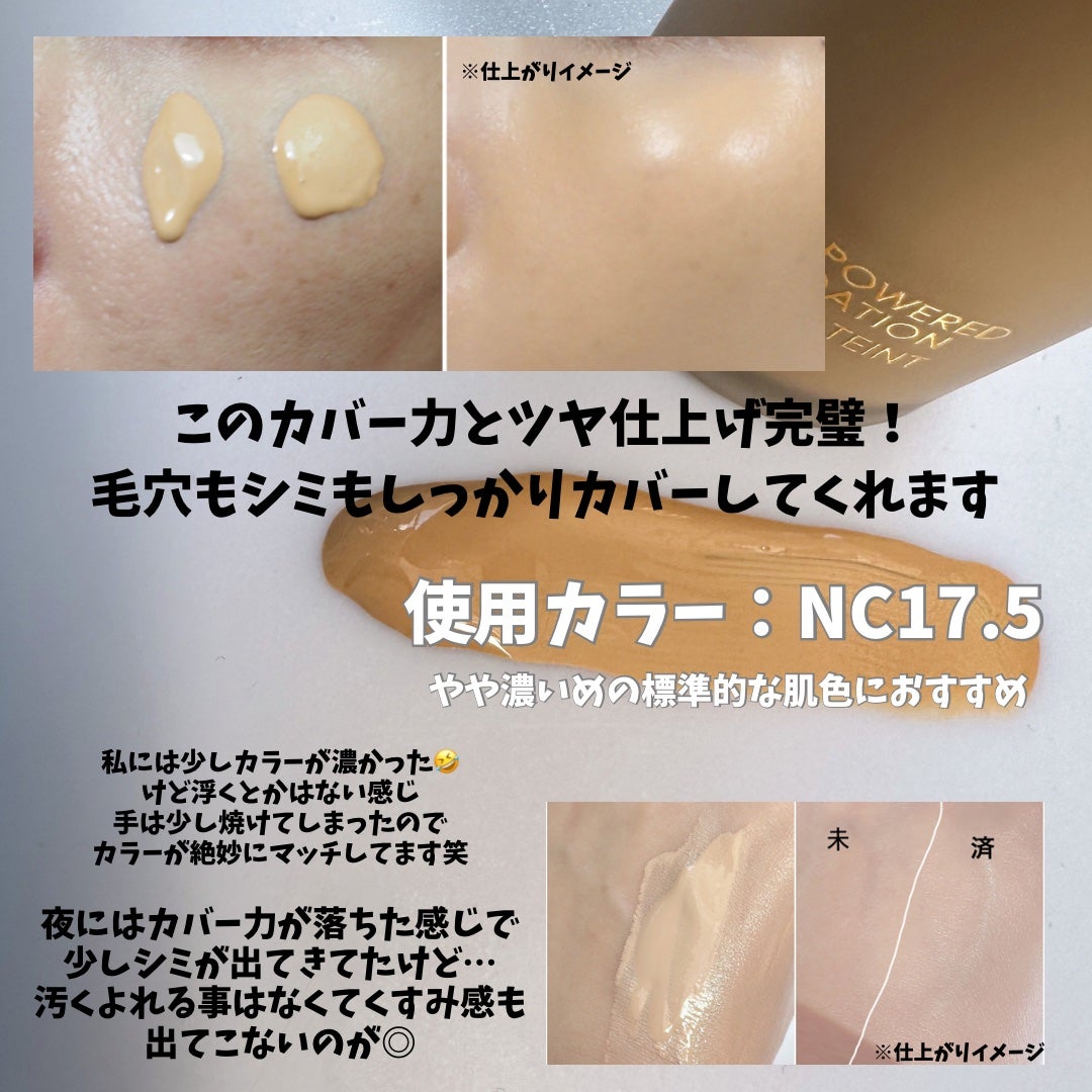 スタジオ ラディアンス セラム ファンデーション/M・A・C/リキッドファンデーションを使ったクチコミ(3枚目)