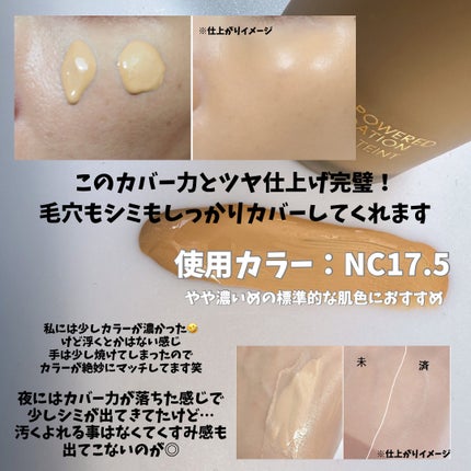 スタジオ ラディアンス セラム ファンデーション/M・A・C/リキッドファンデーションを使ったクチコミ(3枚目)