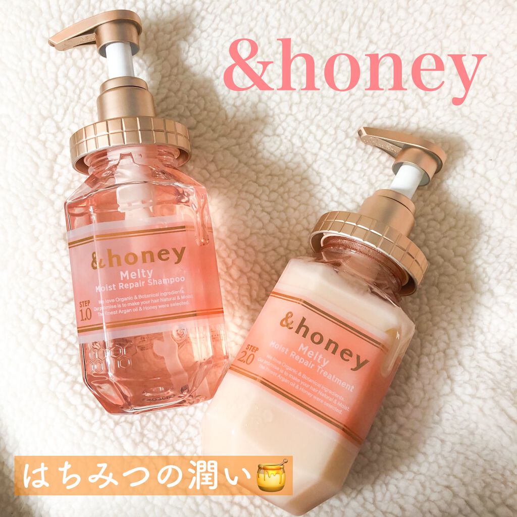 &honey Melty モイストリペア シャンプー1.0/モイストリペア ヘアトリートメント2.0/&honey/市販シャンプーを使ったクチコミ(1枚目)
