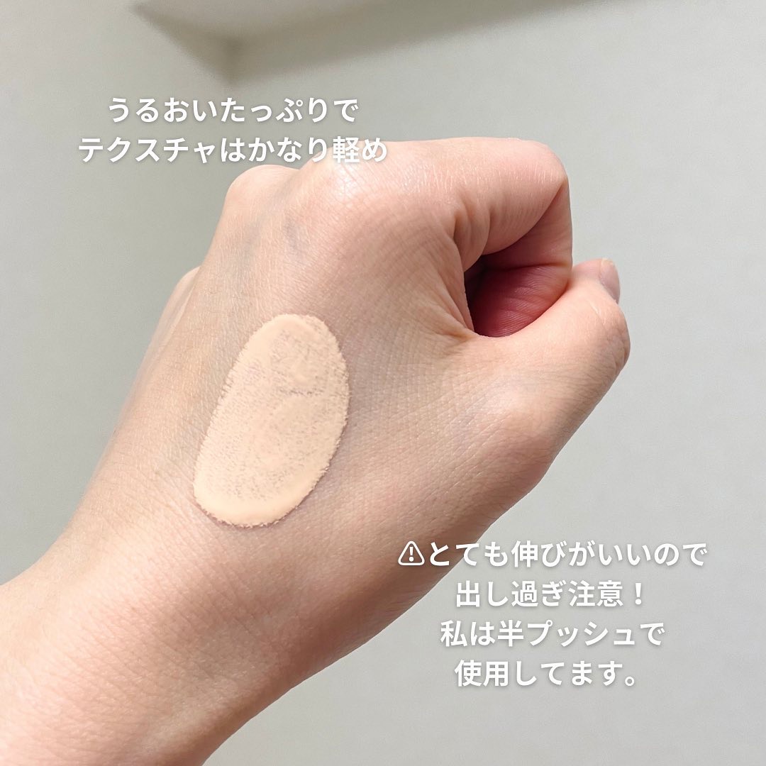 セカンドスキンファンデーション/hince/リキッドファンデーションを使ったクチコミ（3枚目）