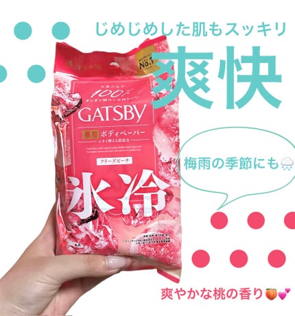 ã¢ã€ã¹ããªãã©ã³ã ããã£ããŒããŒN ããªãŒãºããŒã/ã®ã£ãããŒ/ããã£ã·ãŒãã䜿ã£ãã¯ãã³ãïŒ1æç®ïŒ