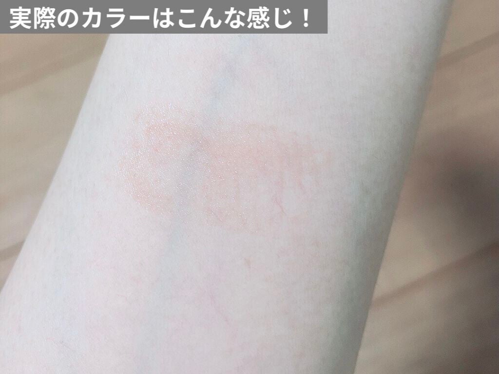 JUICY JELLY BALM/Colorgram/口紅を使ったクチコミ(3枚目)