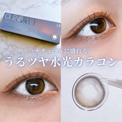 Glowy 1day/OLENS/ワンデー(1DAY)カラコンを使ったクチコミ(1枚目)