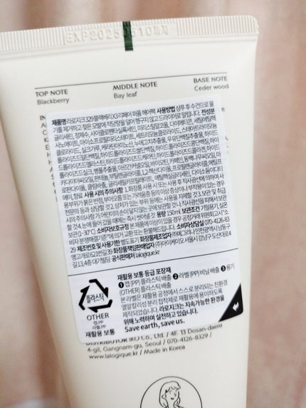 X3 リペア パフューム ヘアパック /Lalogique/アウトバストリートメントを使ったクチコミ(2枚目)