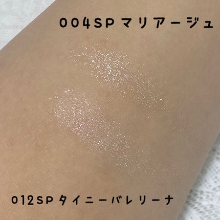 アディクション ザ アイシャドウ スパークル/ADDICTION/単色アイシャドウを使ったクチコミ(4枚目)