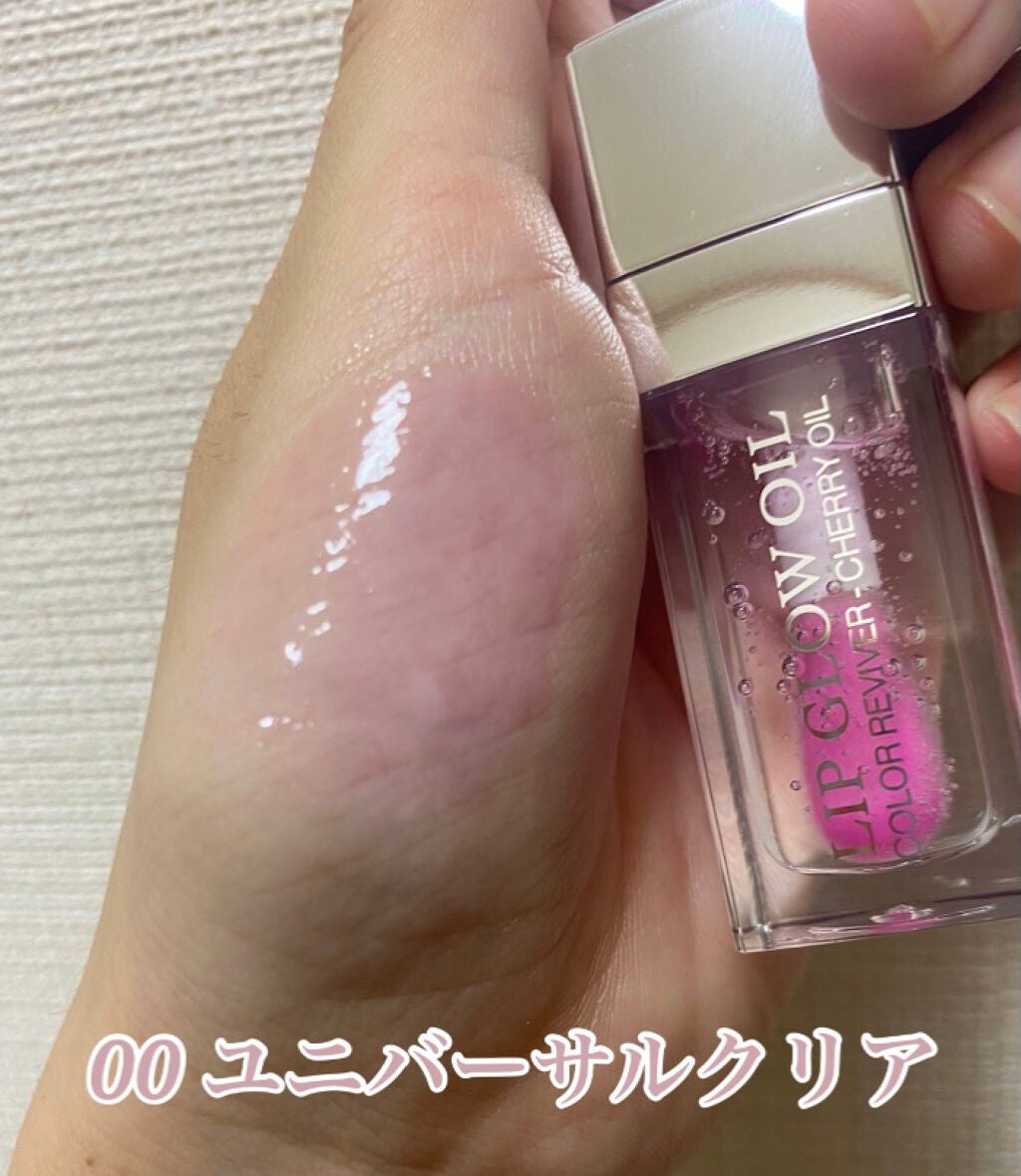 ディオール アディクト リップ グロウ オイル/Dior/リップグロスを使ったクチコミ(5枚目)