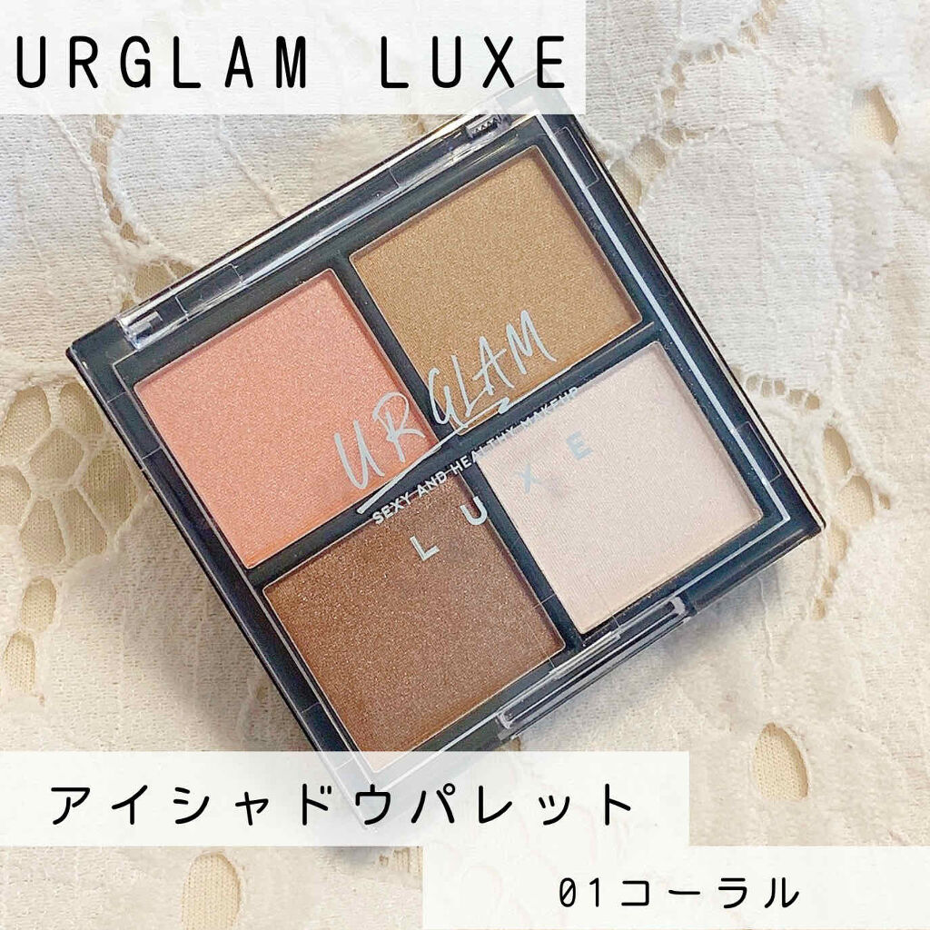UR GLAM LUXE　4 COLORS EYESHADOW PALLET/U R GLAM/アイシャドウパレットを使ったクチコミ（1枚目）