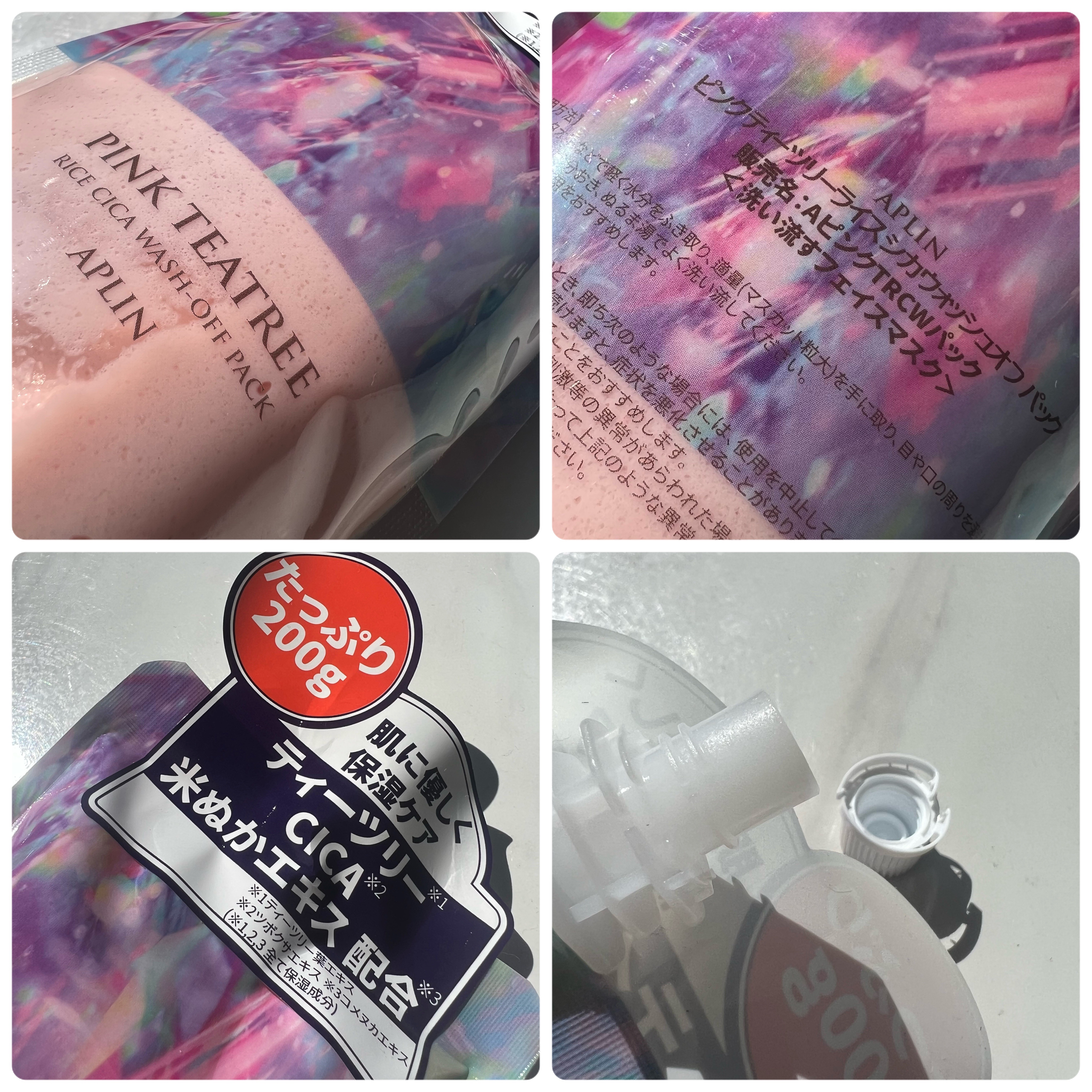 ピンクティーツリーライスシカウォッシュオフパック/APLIN/洗い流すパック・マスクを使ったクチコミ（3枚目）