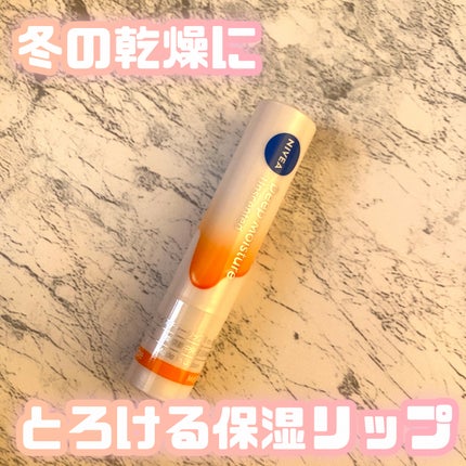 ニベア ディープモイスチャーリップ メルティタイプ/ニベア/リップクリームを使ったクチコミ(1枚目)