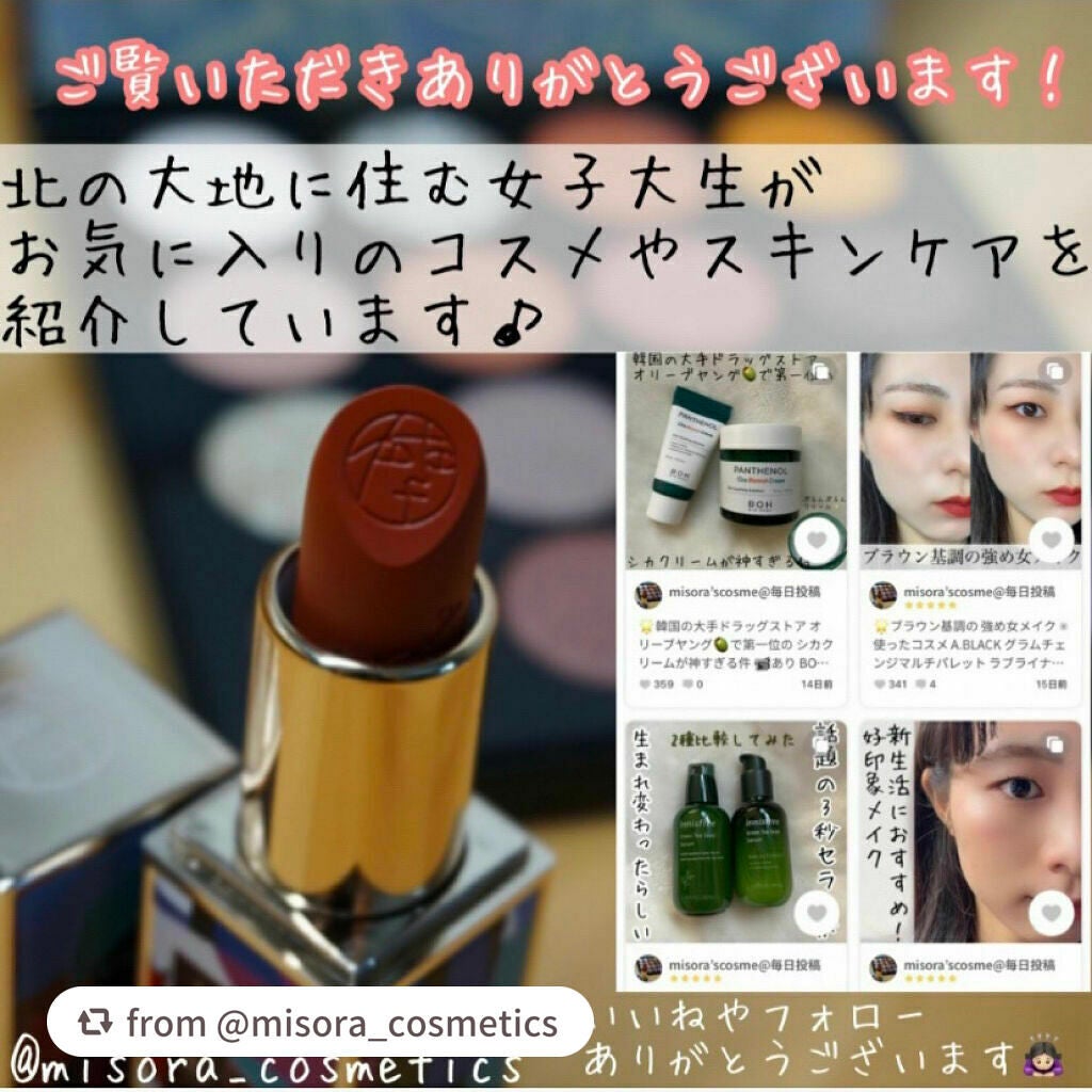 3ミニッツマスク:カーマイド with ティーツリー/MEDIHEAL/シートマスク・パックを使ったクチコミ(5枚目)