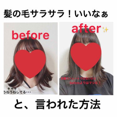 プレミアムタッチ 浸透美容液ヘアマスク/フィーノ/洗い流すヘアトリートメントを使ったクチコミ（1枚目）