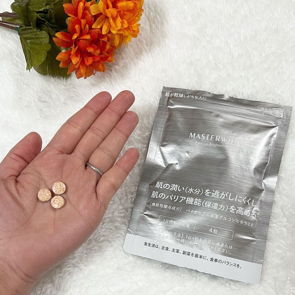 マスターホワイト/ヴィジョンステイト/美容サプリメントを使ったクチコミ(3枚目)