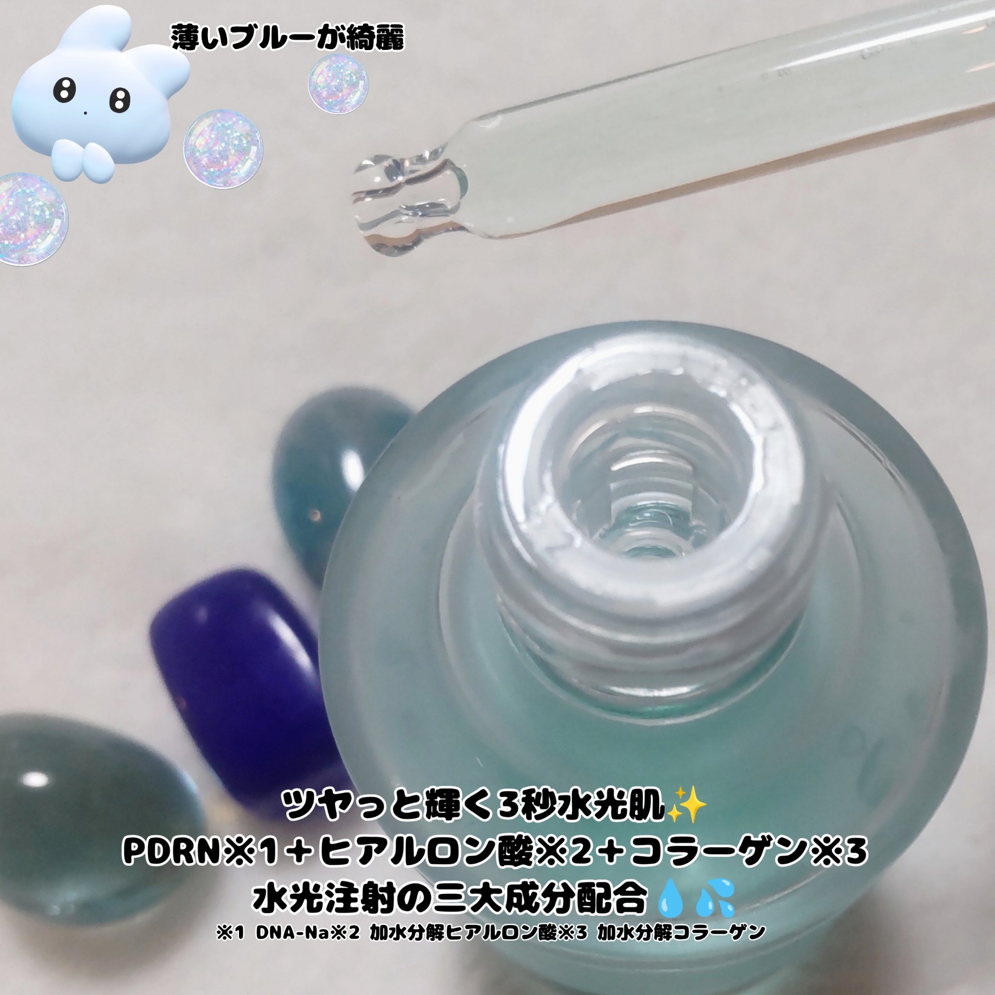 PDRNヒアルロン酸カプセル100セラム/Anua/美容液を使ったクチコミ（2枚目）