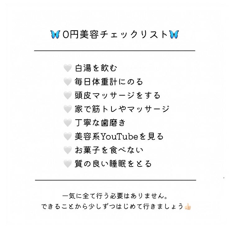 シュミテクト コンプリートワンEX プレミアム/シュミテクト/歯磨き粉を使ったクチコミ(2枚目)