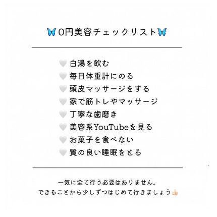 シュミテクト コンプリートワンEX プレミアム/シュミテクト/歯磨き粉を使ったクチコミ(2枚目)