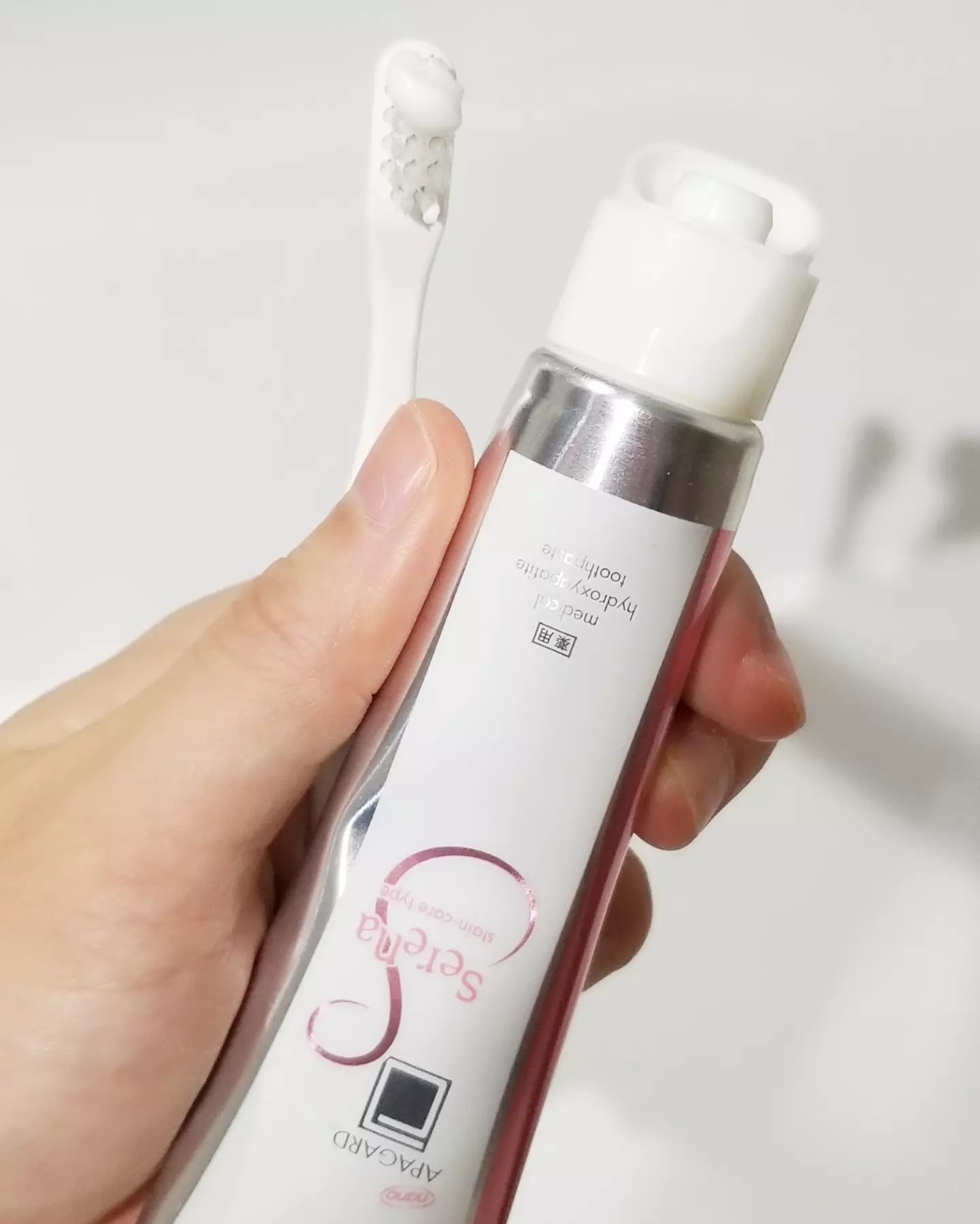 アパガードセレナ/アパガード/歯磨き粉を使ったクチコミ（3枚目）