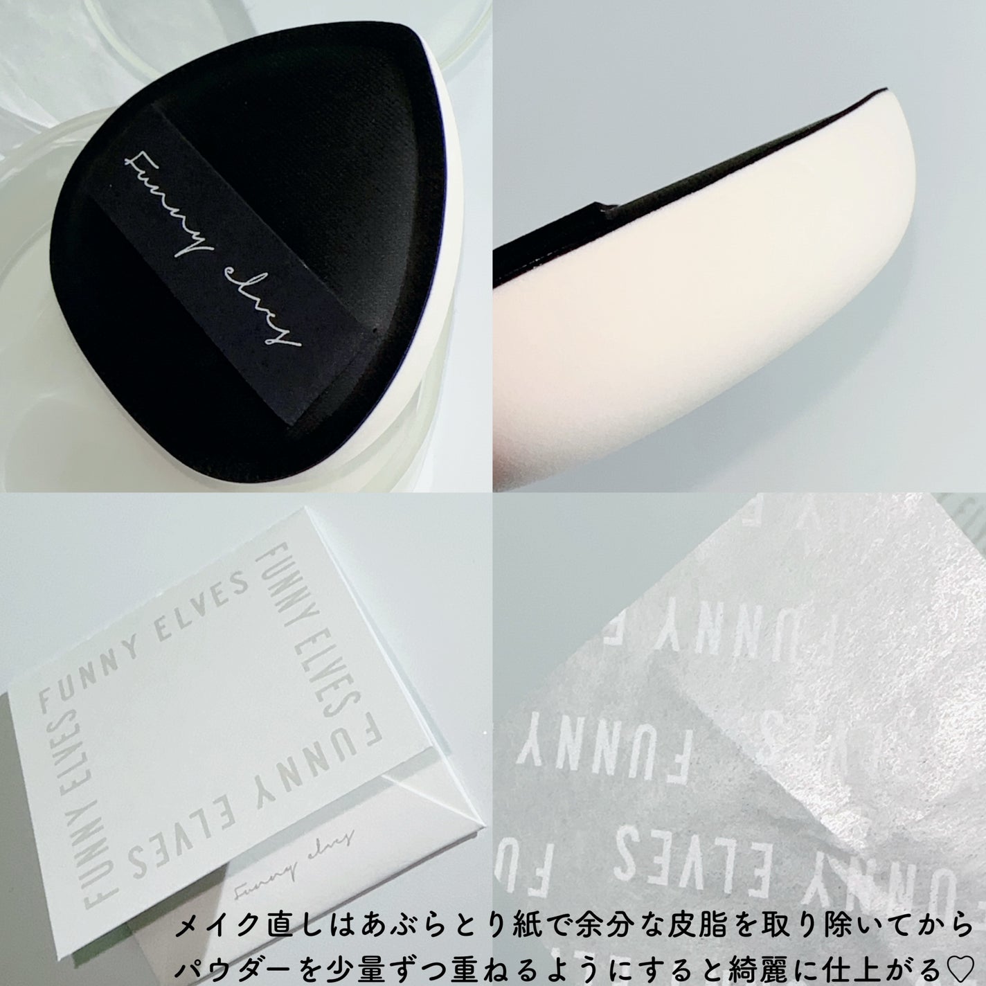 ソフトマットプレストパウダー/FUNNY ELVES方里/プレストパウダーを使ったクチコミ(5枚目)