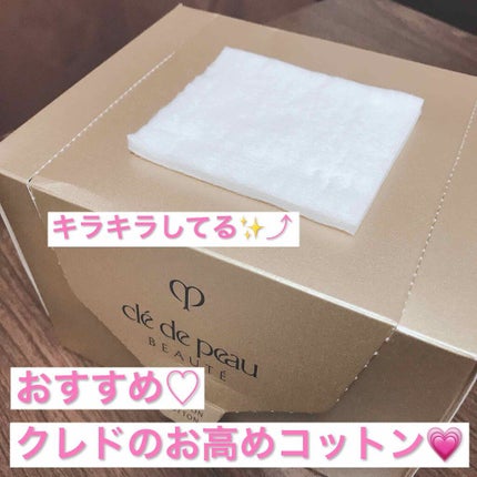 ル・コトン/クレ・ド・ポー ボーテ/コットンを使ったクチコミ(1枚目)