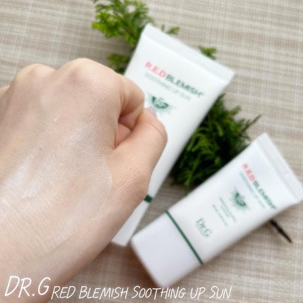 レッドブレミッシュスージングアップサン/Dr.G/日焼け止めクリームを使ったクチコミ(5枚目)