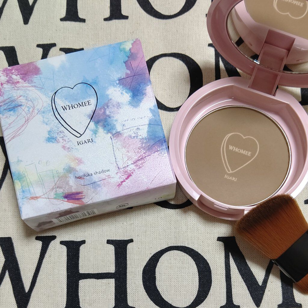  ほりふかシャドウ/WHOMEE/シェーディングを使ったクチコミ（1枚目）