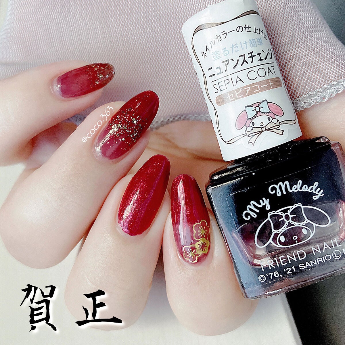 フレンドネイル(リニューアル品) /DAISO/マニキュアを使ったクチコミ(1枚目)