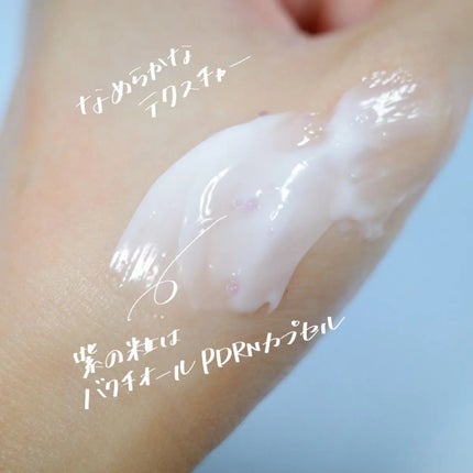 ドクタージー バクチオールポアジェットクリーム/Dr.G/フェイスクリームを使ったクチコミ(2枚目)