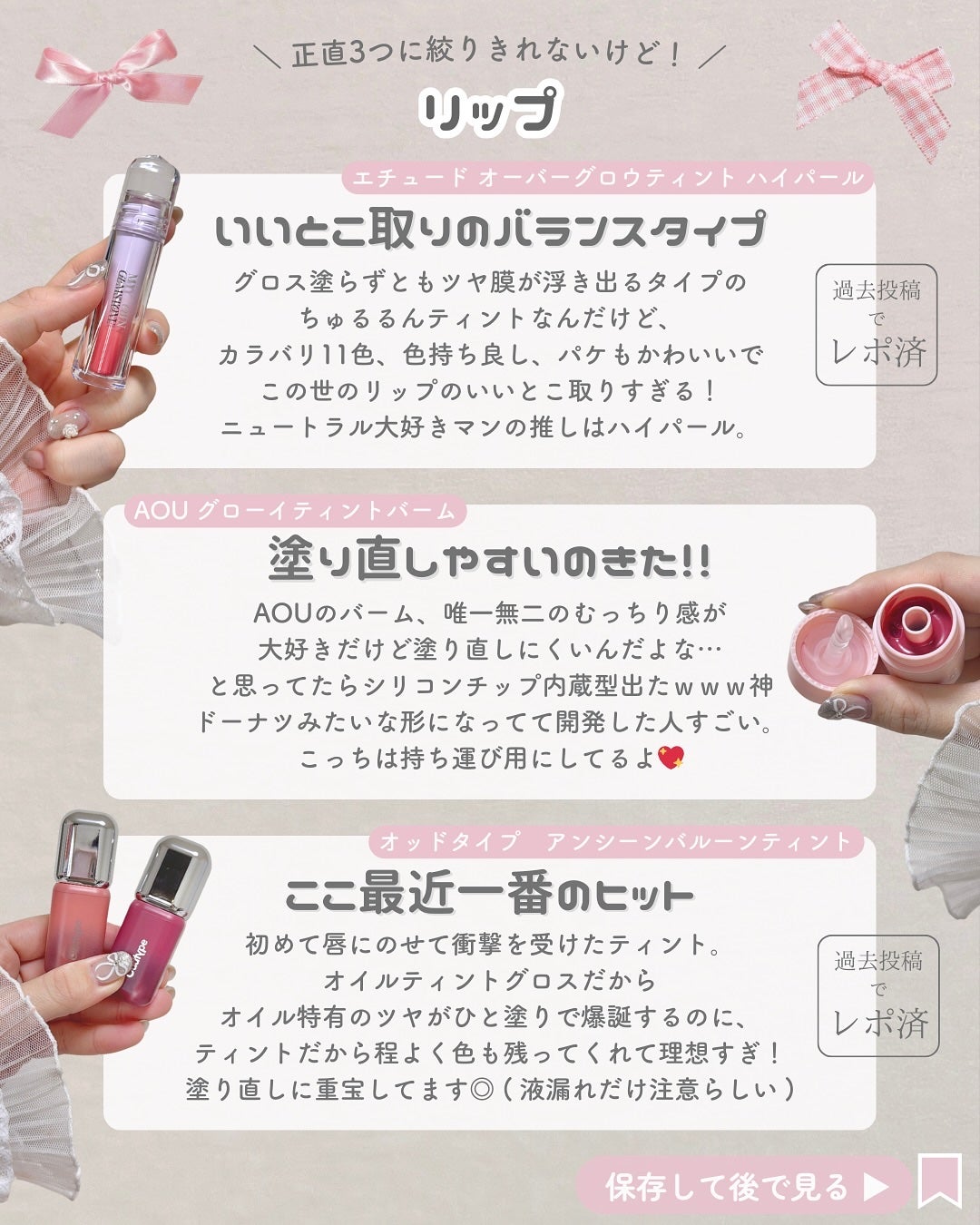 ãããðšðãããã©Ãã¬ãŒãªãŒã¡ã€ã¯ on LIPS ããã³ã¯å€§å¥œãã€ãšãæ¥ã«ããã¡ã¬å²æšãã³ã¹ã¡ðâ¡åºæ¬çã«æ·¡ããŠã..ãïŒ5æç®ïŒ